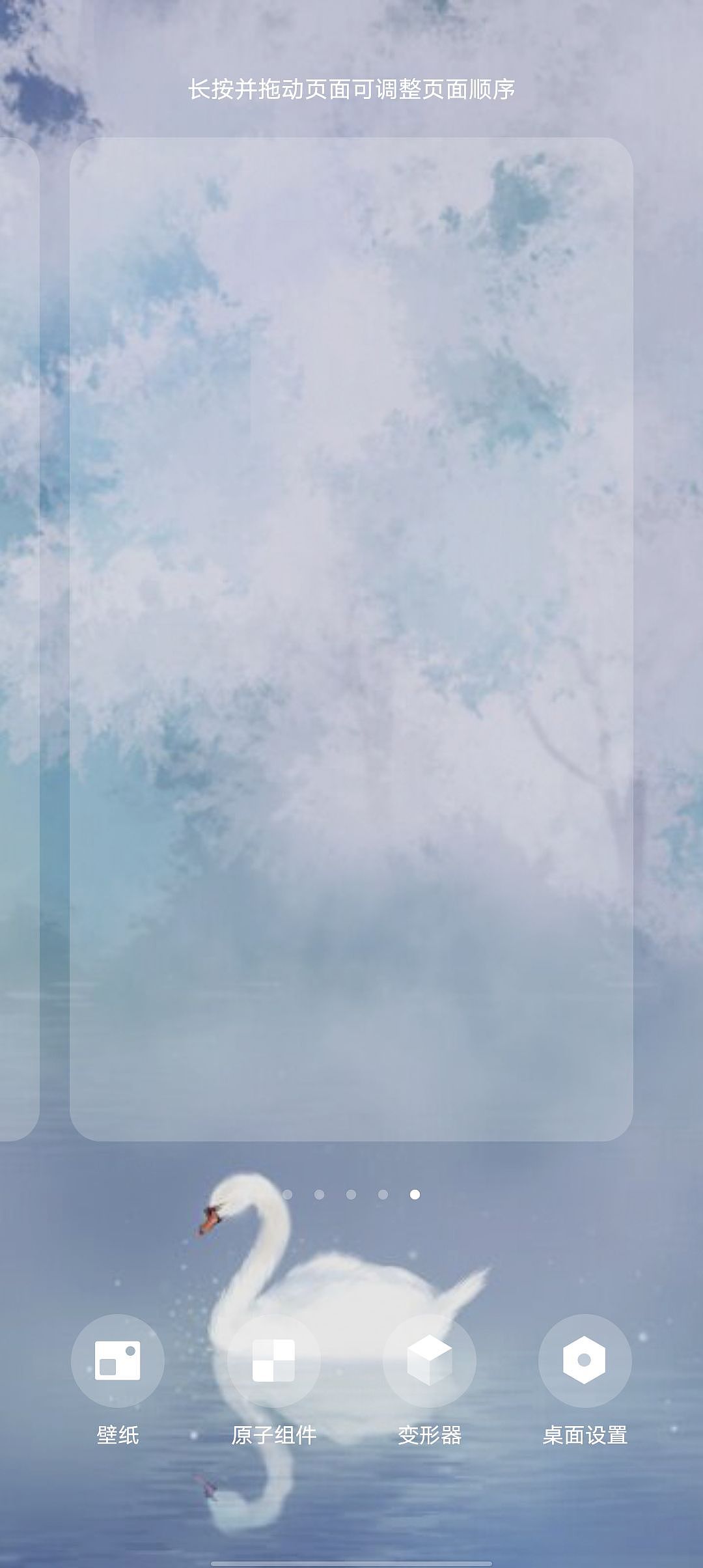 天鹅梦（图ZMzI5MDEzMzI0） - 艺术插画 - 站酷设计师三月冰冷原创素材 - 站酷ZCOOL