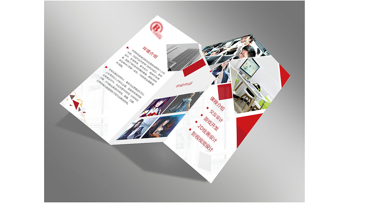 平面作品 易拉宝 折页（图ZNzUwMDk2MjA=） - 宣传物料 - 站酷设计师lushufengbeijing原创素材 - 站酷ZCOOL