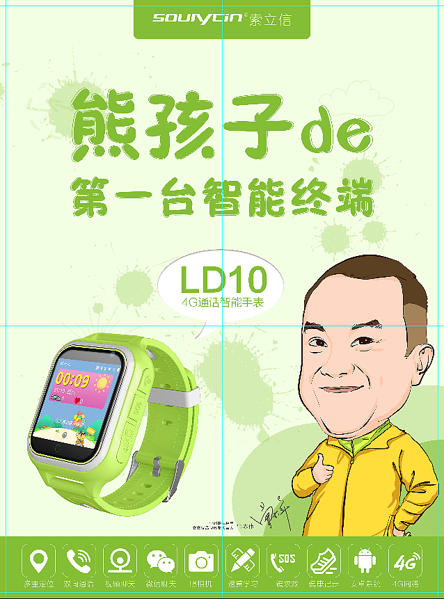 画册（图ZMTE5ODE0MTUy） - 海报 - 站酷设计师小徐biubiu原创素材 - 站酷ZCOOL