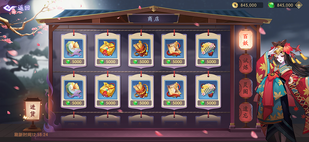 中国风UI（图ZMjE4NzA5OTky） - 游戏UI - 站酷设计师J_KAY原创素材 - 站酷ZCOOL