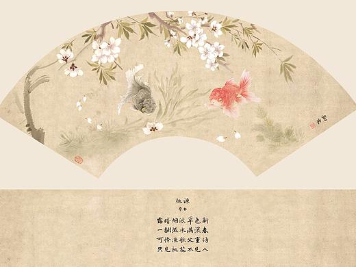 唐诗配图｜李白 · 桃源