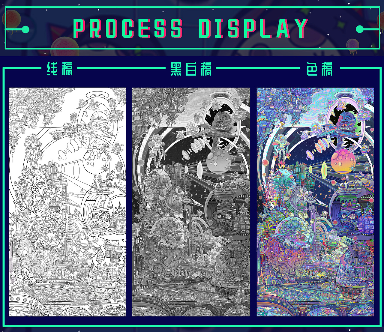 汪汪帅插画作品《汪汪星球》(图ZMjU2NDM0MDI0) - 创作习作 - 站酷设计师汪汪帅原创素材 - 站酷ZCOOL