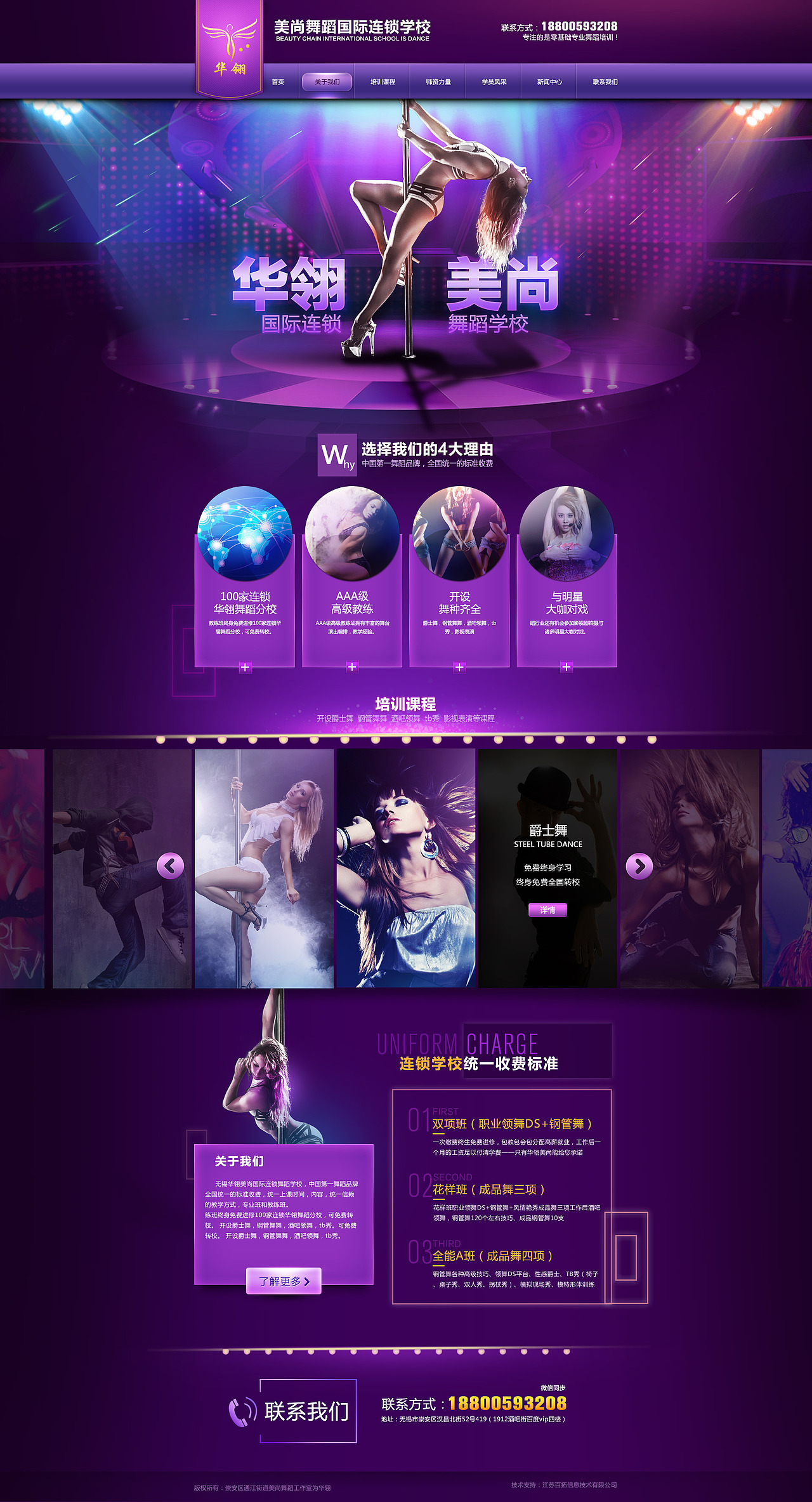 房地产网页（图ZNDE3ODgzNjg=） - 其他网页 - 站酷设计师youna鱼原创素材 - 站酷ZCOOL