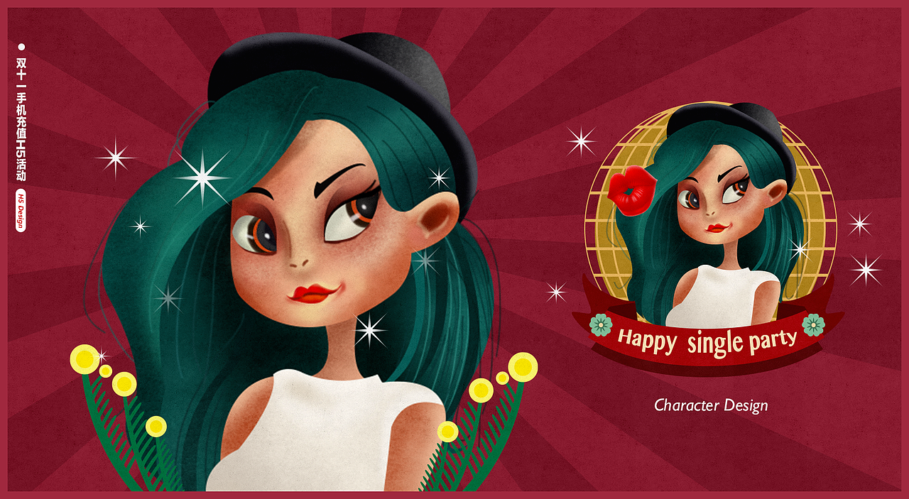 手机充值双十一活动（图ZNjM4Mjk0MzI=） - APP界面 - 站酷设计师cyin原创素材 - 站酷ZCOOL