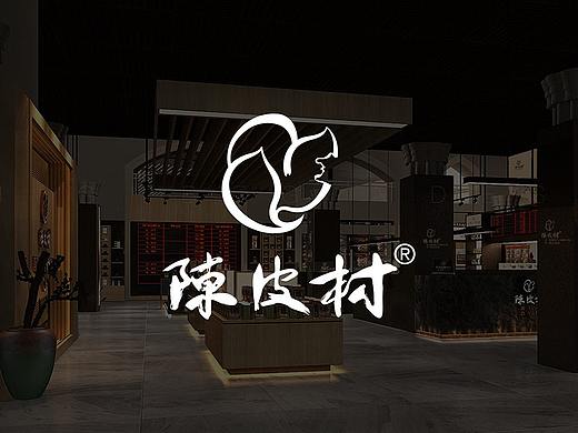 陈皮投资中心空间展示设计