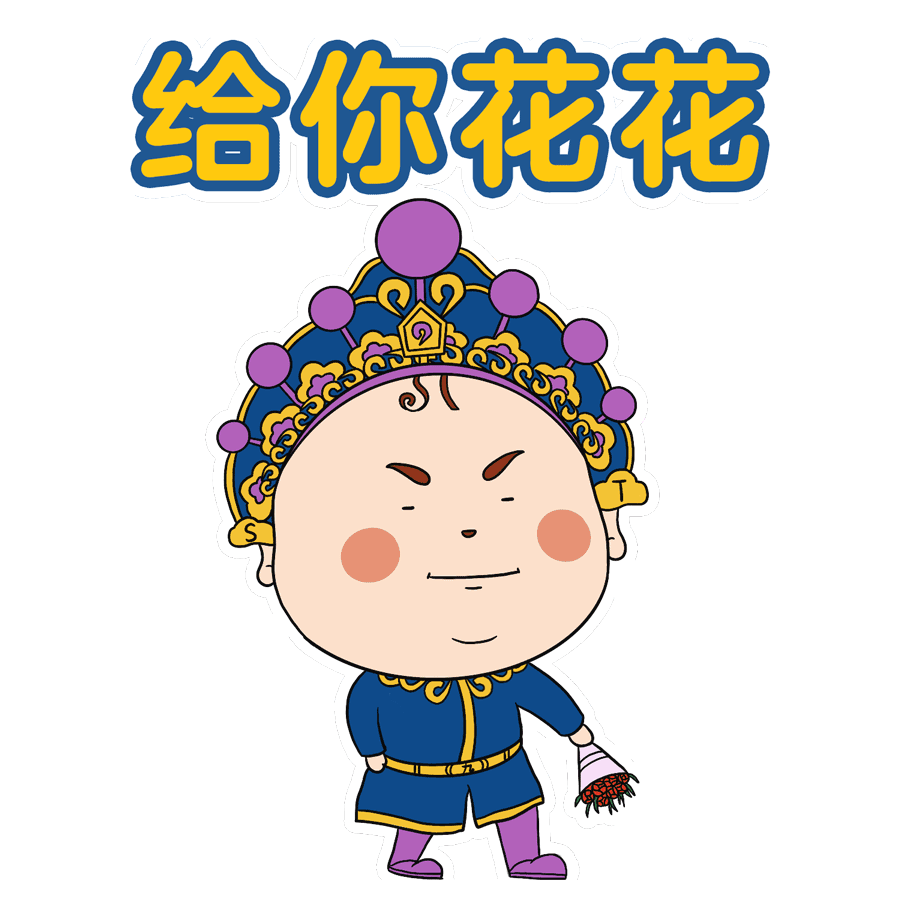 搞怪动态表情包制作