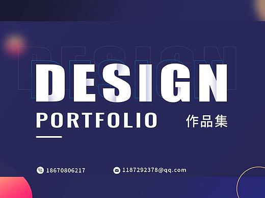 作品集