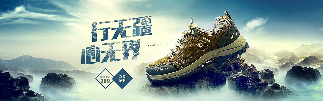 banner（图ZMjIxODk2MzY0） - 运营设计 - 站酷设计师菜市场吴彦祖原创素材 - 站酷ZCOOL