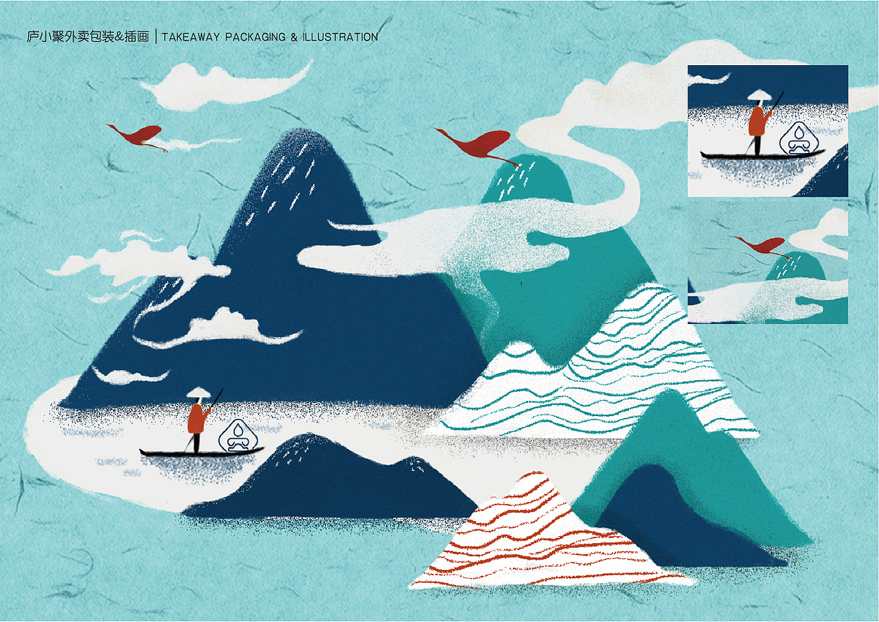 庐小聚·滋补火锅品牌