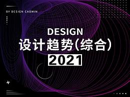观点