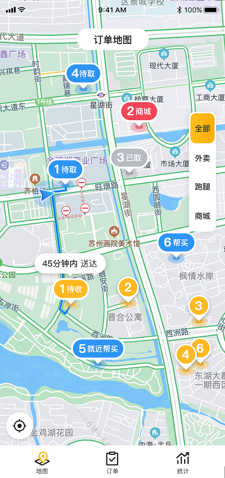 地图订单显示