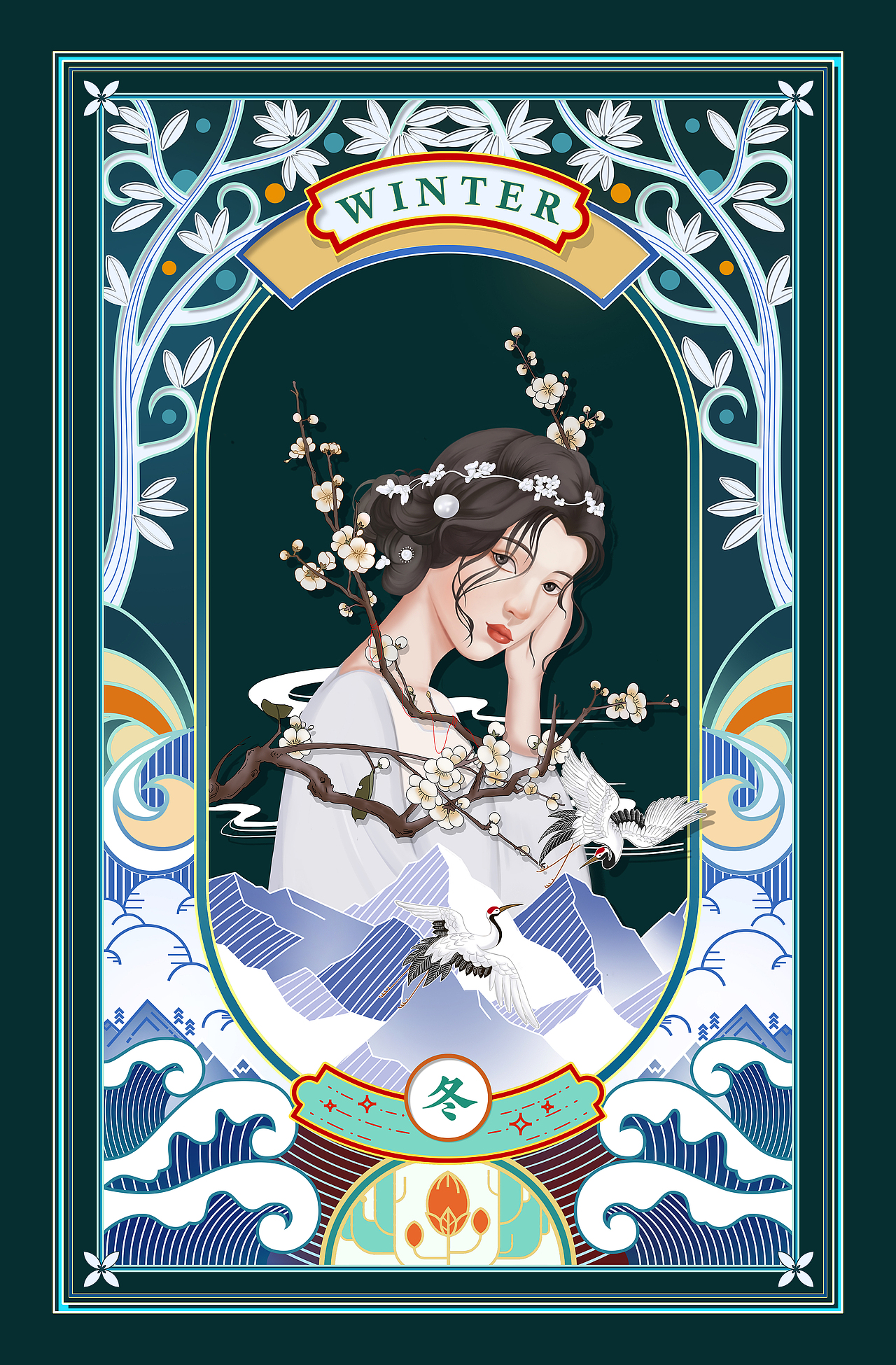 插画练习《四季》-仿花西子风（图ZMjU1NDI5MzYw） - 创作习作 - 站酷设计师灵妹原创素材 - 站酷ZCOOL