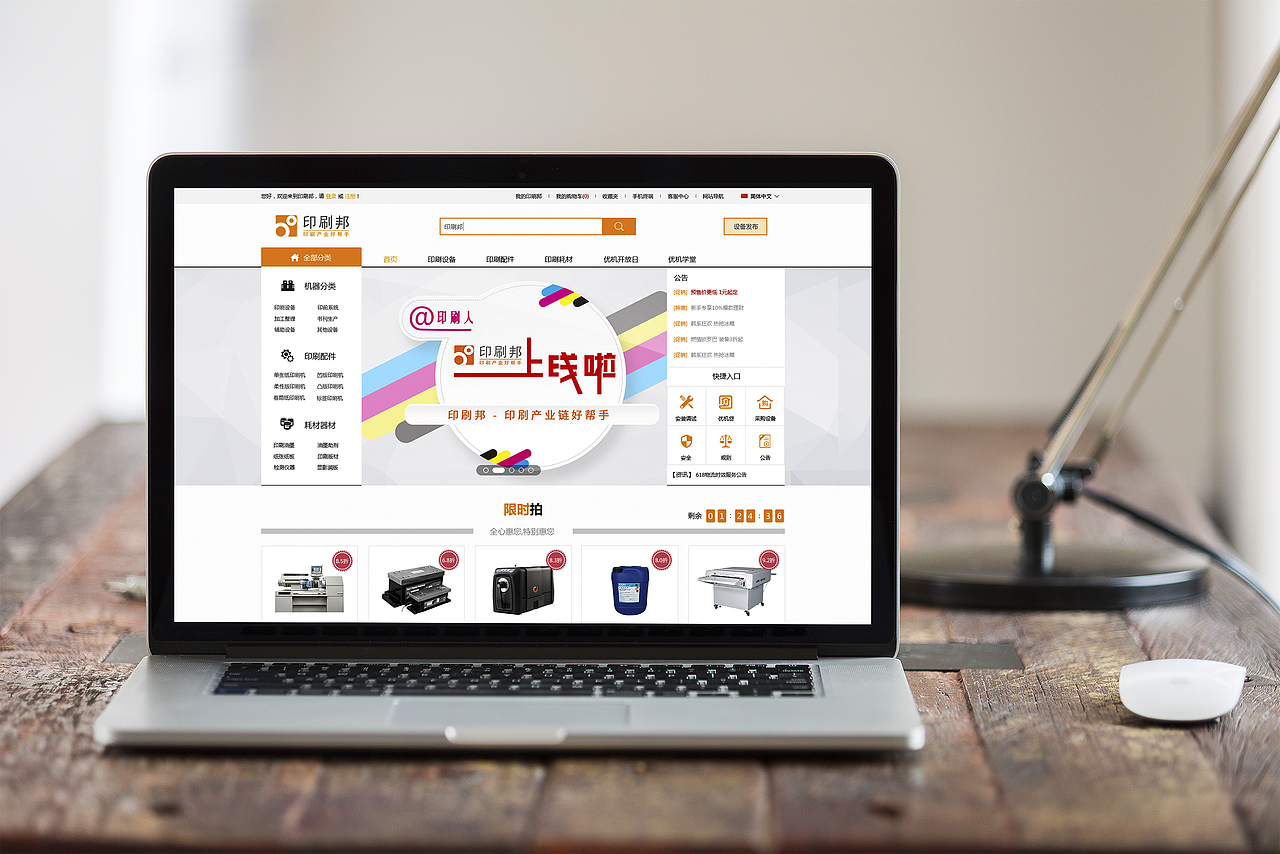 近期的banner（图ZNTc1ODU1NDQ=） - 运营设计 - 站酷设计师yyjzd0414原创素材 - 站酷ZCOOL