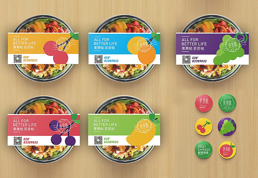 vi设计/画册设计/互联网形象设计及运营