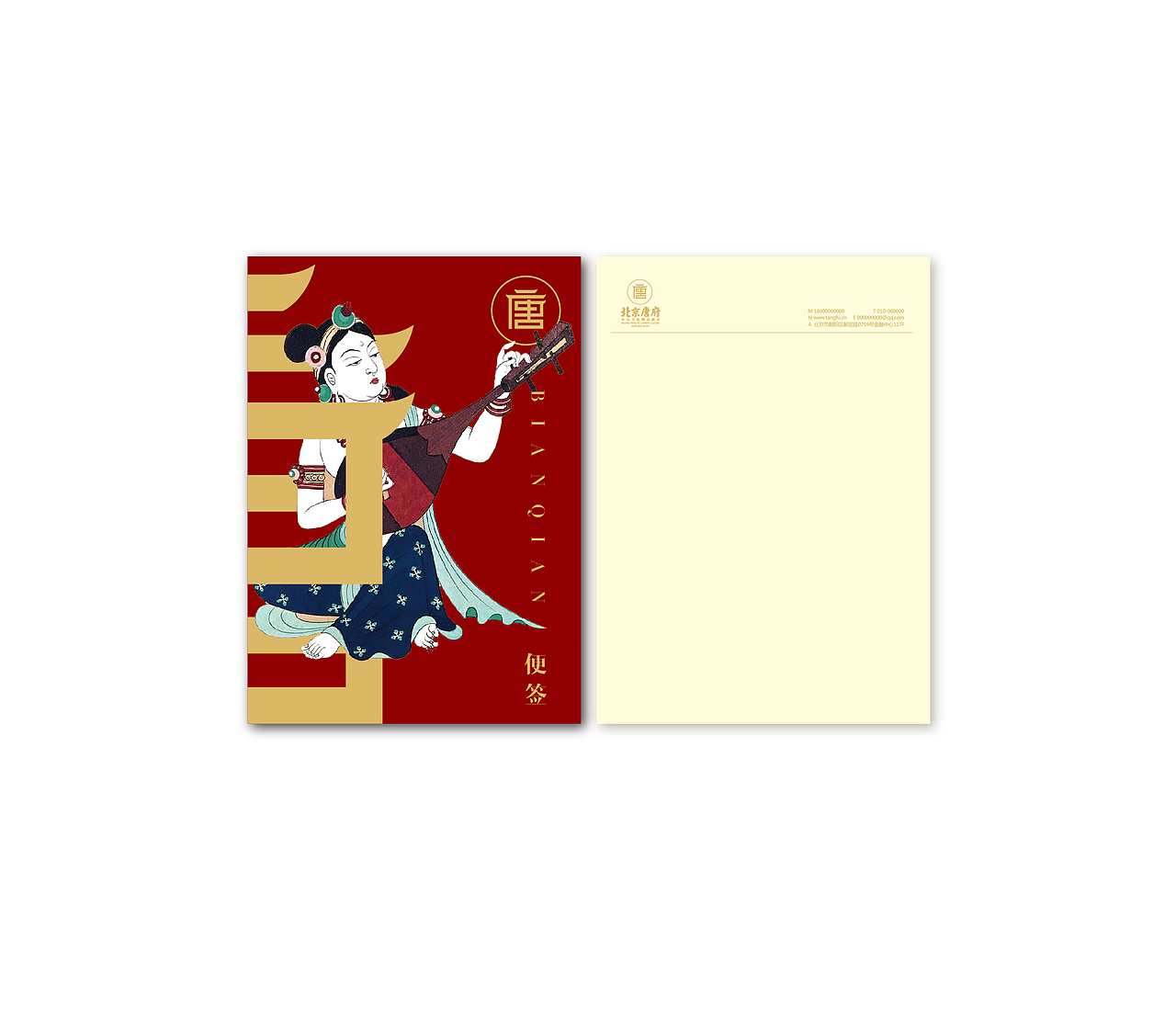 中式文化精品酒店vi视觉识别系统（图ZMTM4OTcyNjA0） - 品牌 - 站酷设计师牧云_段和平原创素材 - 站酷ZCOOL