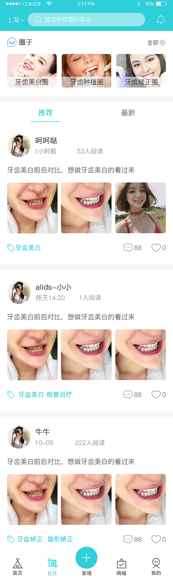 yiyaaAPP（图ZMTY0MDU3MzY0） - APP界面 - 站酷设计师杨鹏娟原创素材 - 站酷ZCOOL