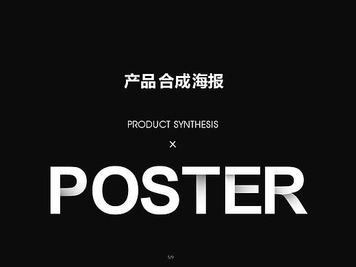合成包装