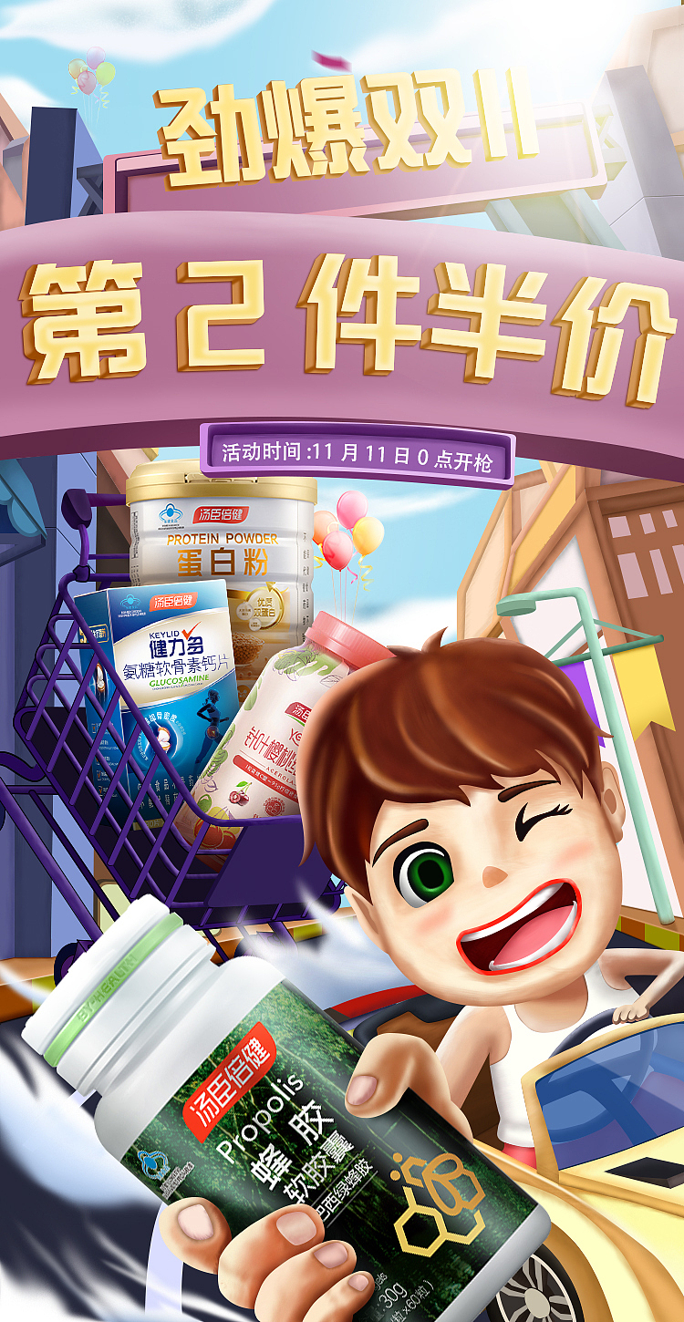 2020至2021个人作品-插画设计