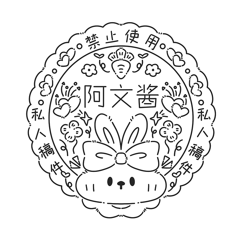 黑白可爱简笔水印头像框