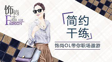 周大福-饰尚志（图ZMjcwMTQwMzI=） - 运营设计 - 站酷设计师thiso原创素材 - 站酷ZCOOL