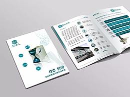 公司产品画册