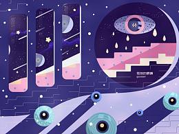 插画类