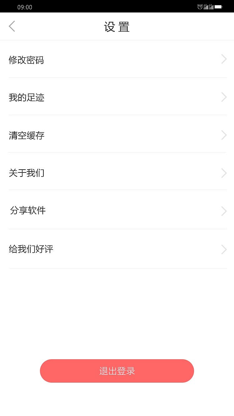 手机APP（图ZMTUzNTQ3MjA4） - APP界面 - 站酷设计师Diana丶原创素材 - 站酷ZCOOL