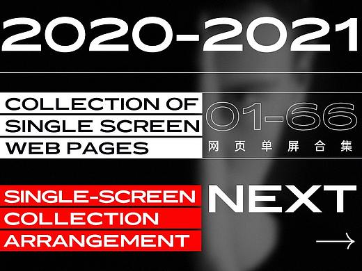 2020年度总结-网页篇