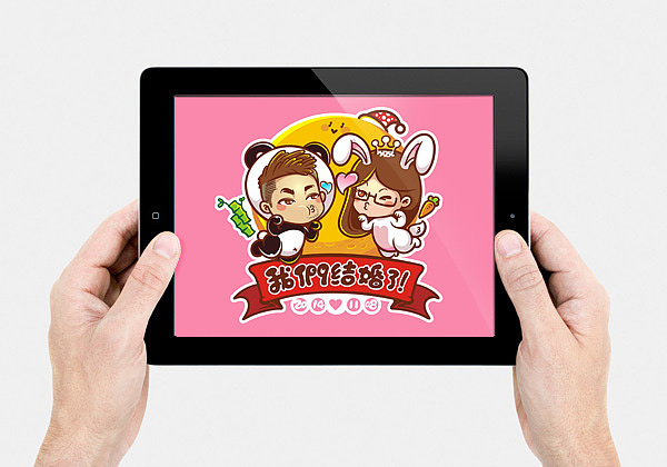 新婚插图（图ZMjMyODA0MDQ=） - 商业插画 - 站酷设计师蔬菜帮帮原创素材 - 站酷ZCOOL