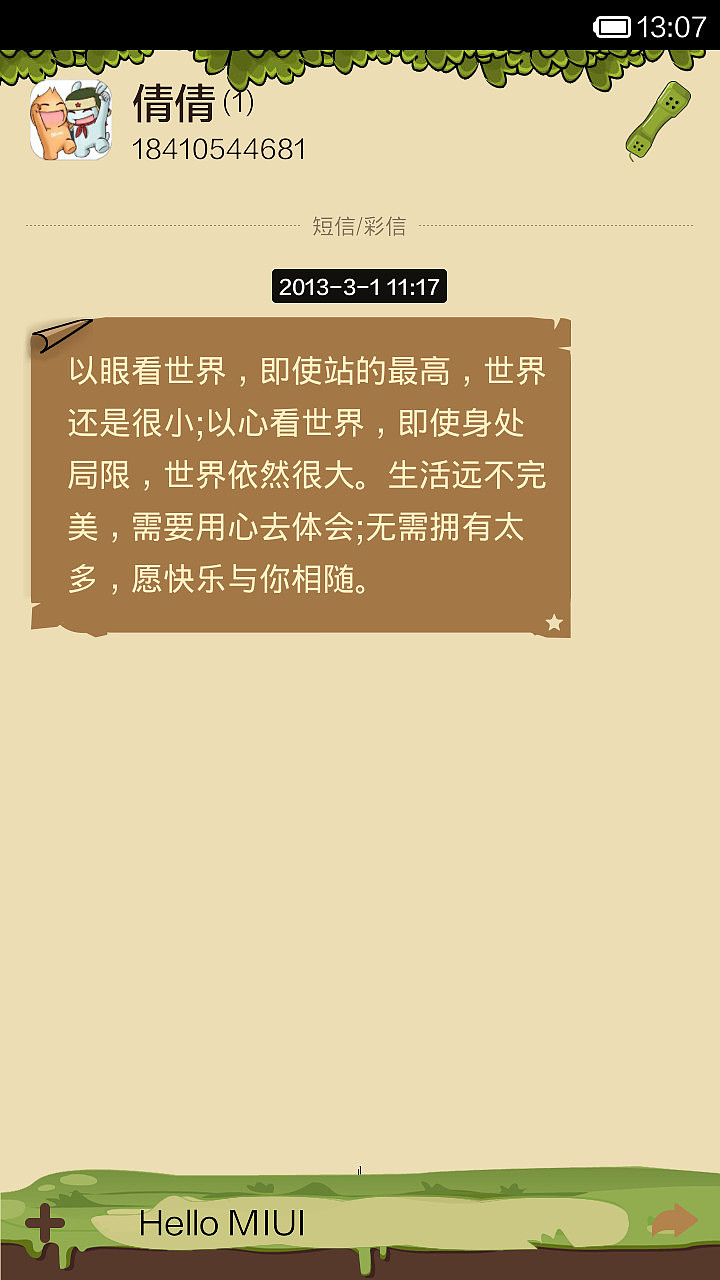 木－WOOD（图ZMTk0ODE5MzI=） - APP界面 - 站酷设计师userdeer原创素材 - 站酷ZCOOL