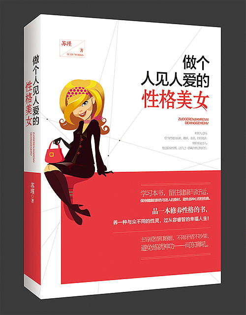 书籍装帧设计/那些14-15年间被毙掉的飞机稿（图ZMzgyMjEwNDg=） - 书籍/画册 - 站酷设计师浪殿工作室_飞扬原创素材 - 站酷ZCOOL