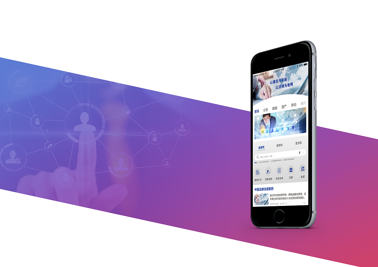 APP背景展示（图ZMTA0Njc1MzEy） - 其他平面 - 站酷设计师浟湙Youyi原创素材 - 站酷ZCOOL