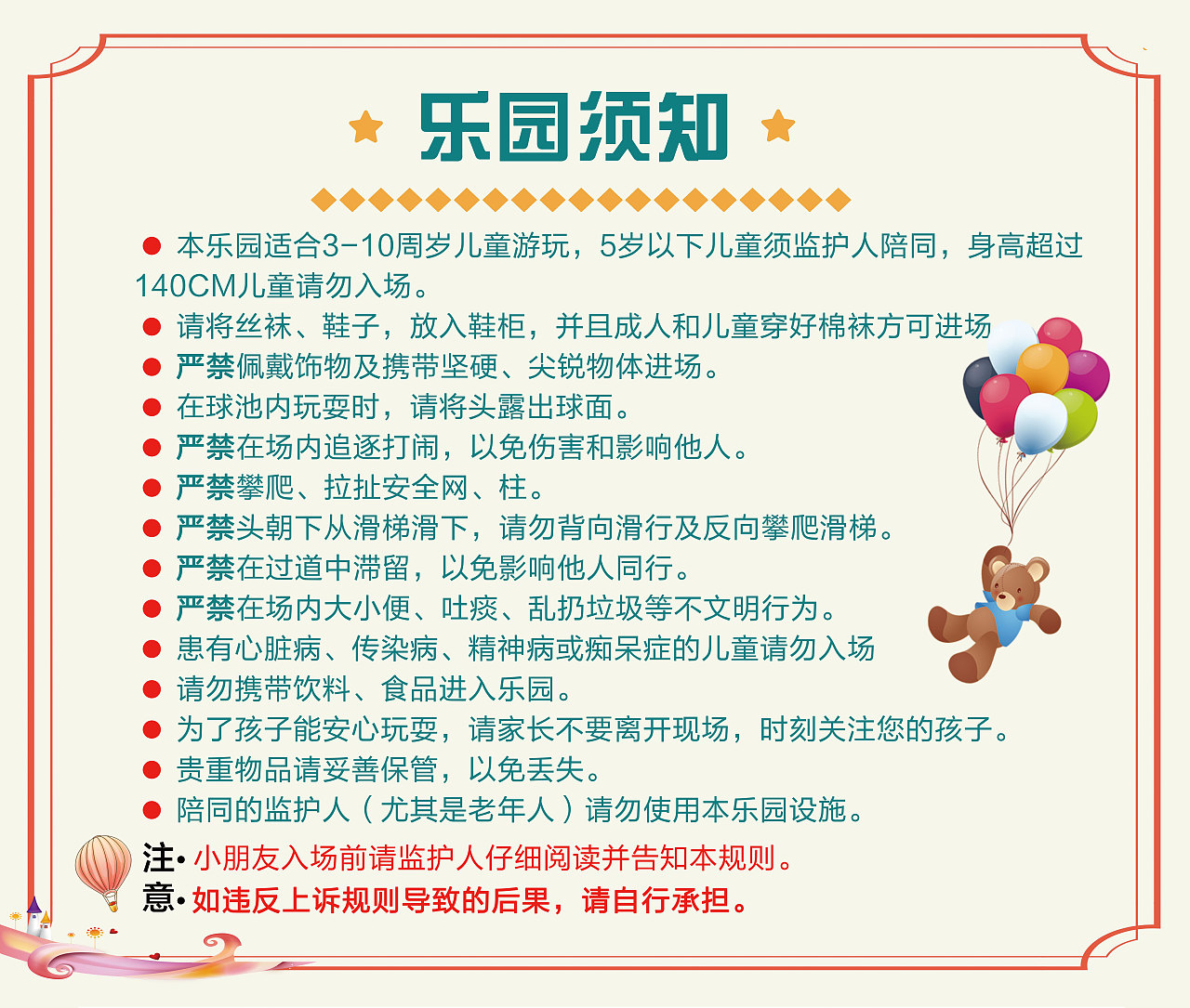 物料页面（图ZMTIyMDUwNzE2） - 海报 - 站酷设计师sunny冷冬原创素材 - 站酷ZCOOL