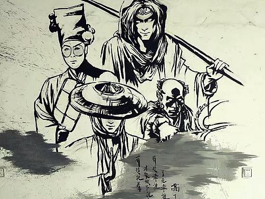 西游伏魔