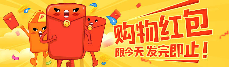 卡通类AEbanner