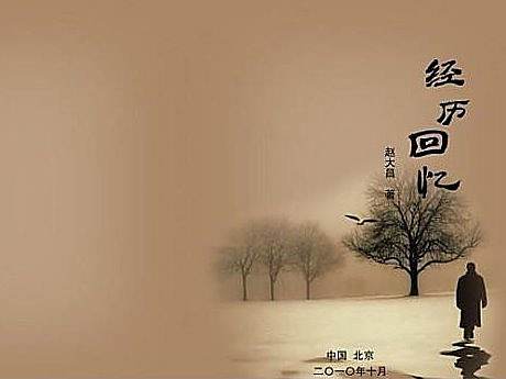 音樂logo（個人主頁-ZMzYyMDA1ODg=） - 其他平面 - 站酷設計師蒙意滔原創(chuàng)素材 - 站酷ZCOOL