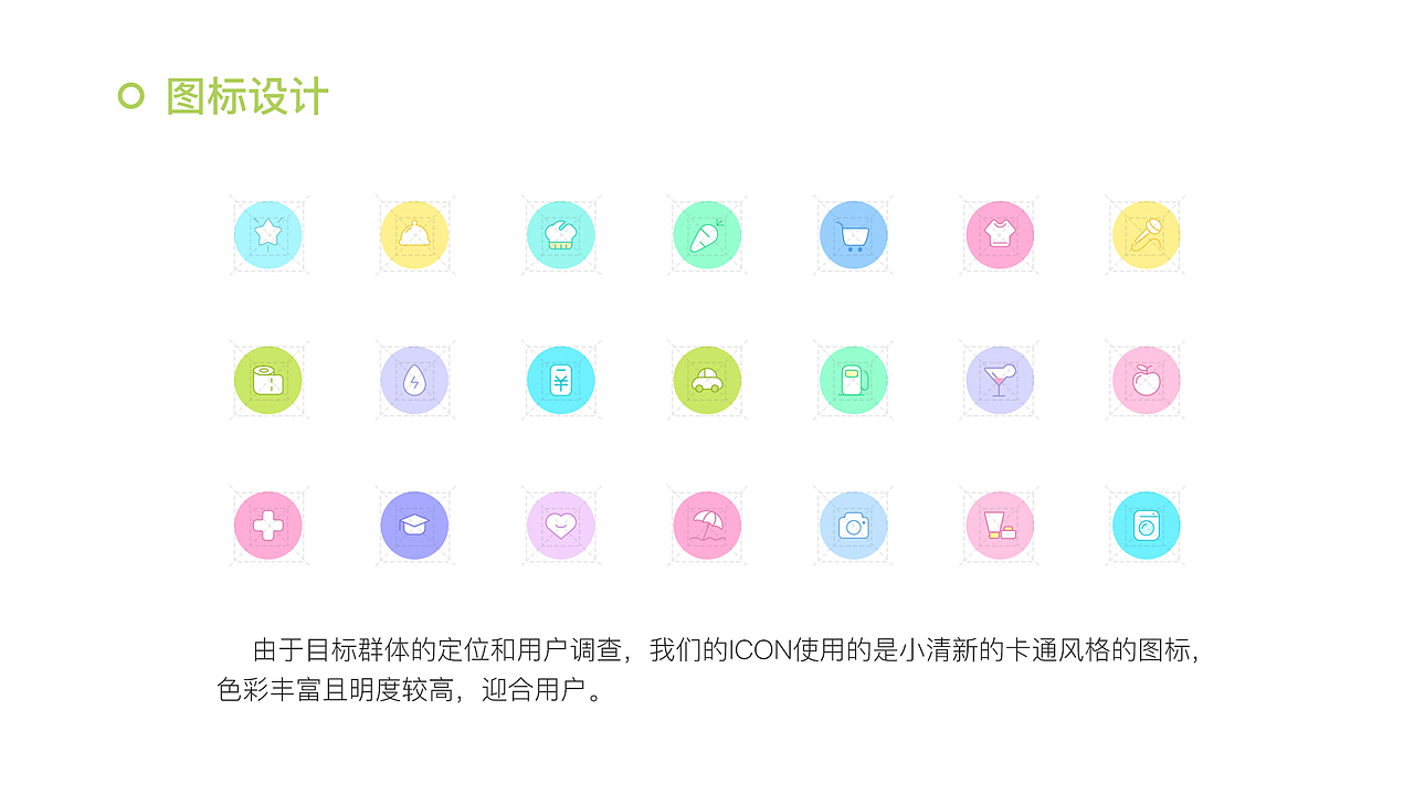 作品集（图ZMTY0OTUxMzA0） - 其他UI - 站酷设计师风如来原创素材 - 站酷ZCOOL