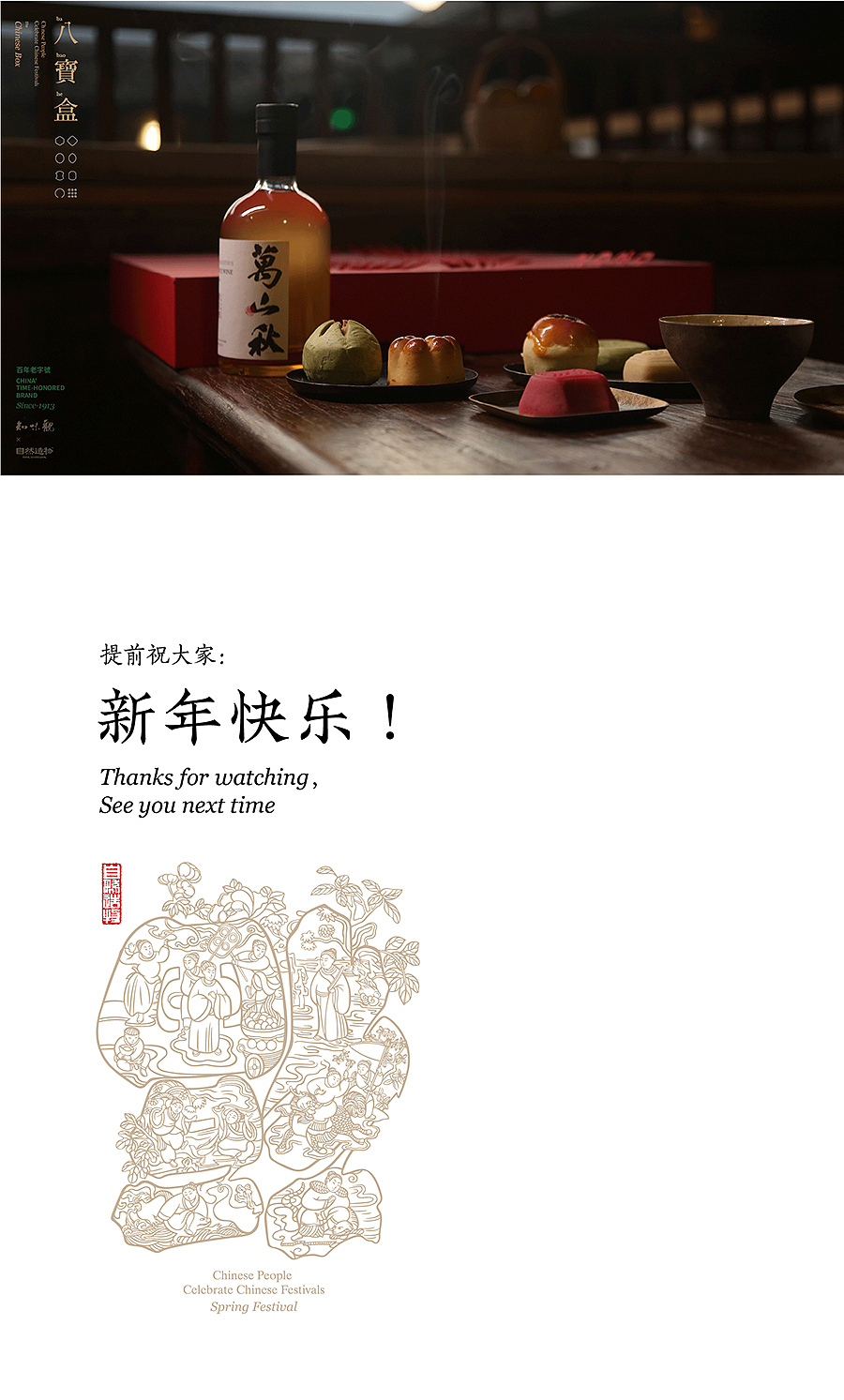八寶盒2019·自然造物（图ZMTkxMjUzNTcy） - 生活用品 - 站酷设计师王猛涛Tee原创素材 - 站酷ZCOOL