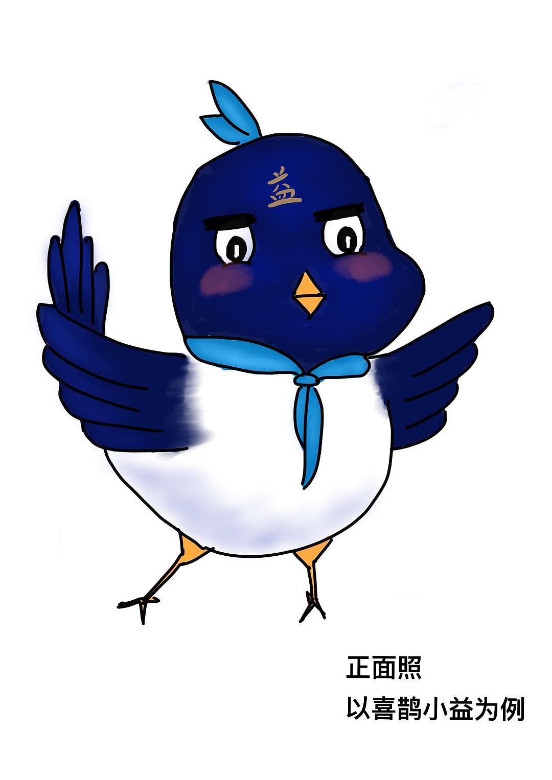 天津#《喜鹊至,好运来》