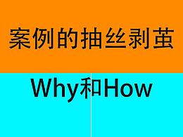 教程