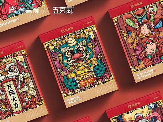 五克氮²×仙班御礼 | 新国潮文创佳礼包装