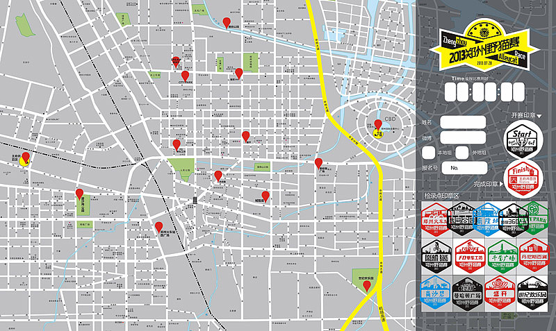 2013郑州野猫赛（图ZMTEwNTQ2OTI=） - 品牌 - 站酷设计师nesozheng原创素材 - 站酷ZCOOL