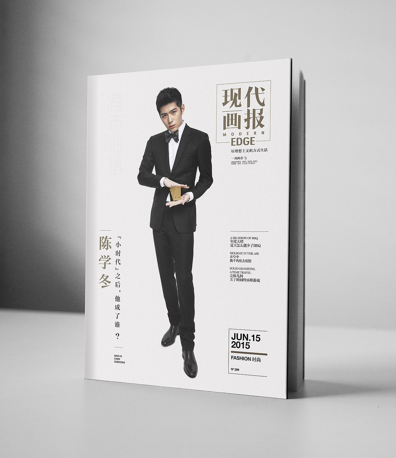 现代画报（图ZMzA1NzQyNjA=） - 书籍/画册 - 站酷设计师shiqi原创素材 - 站酷ZCOOL