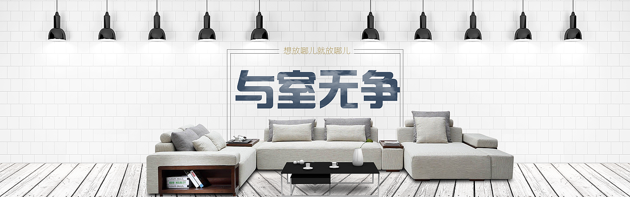 banner（图ZOTQ2NzA4MjQ=） - 运营设计 - 站酷设计师想办法亲一下原创素材 - 站酷ZCOOL
