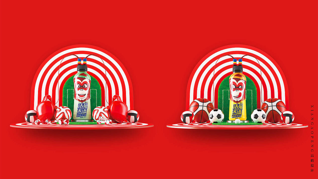 高鹏设计-功能饮料包装设计（图ZMTAzMzMyMDQw） - 包装 - 站酷设计师高鹏设计团队原创素材 - 站酷ZCOOL