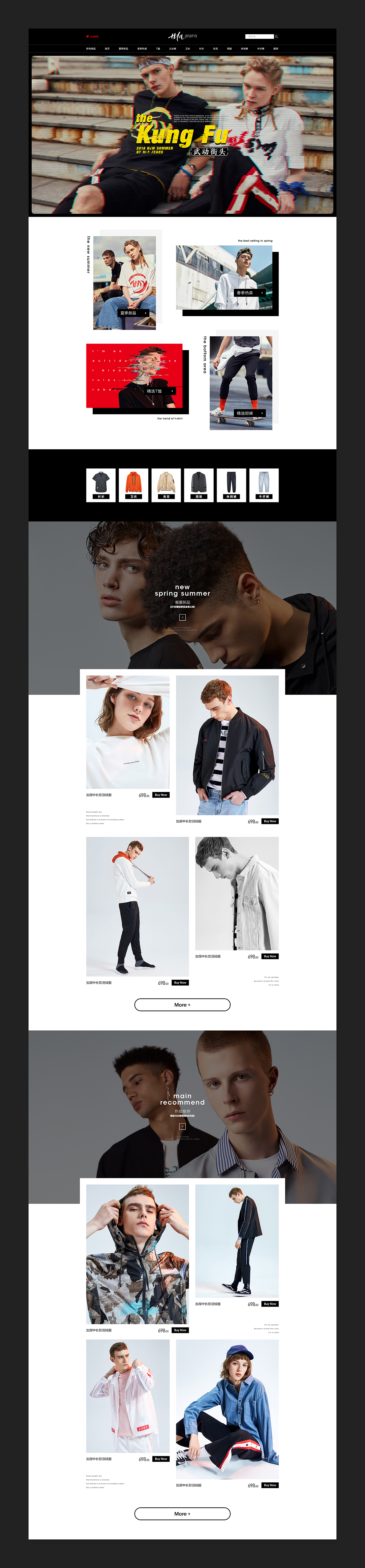 2018SS时尚男装夏季电商视觉/首页设计/专题设计（图ZMTE2MDI0NTQ4） - 电商 - 站酷设计师marklees原创素材 - 站酷ZCOOL