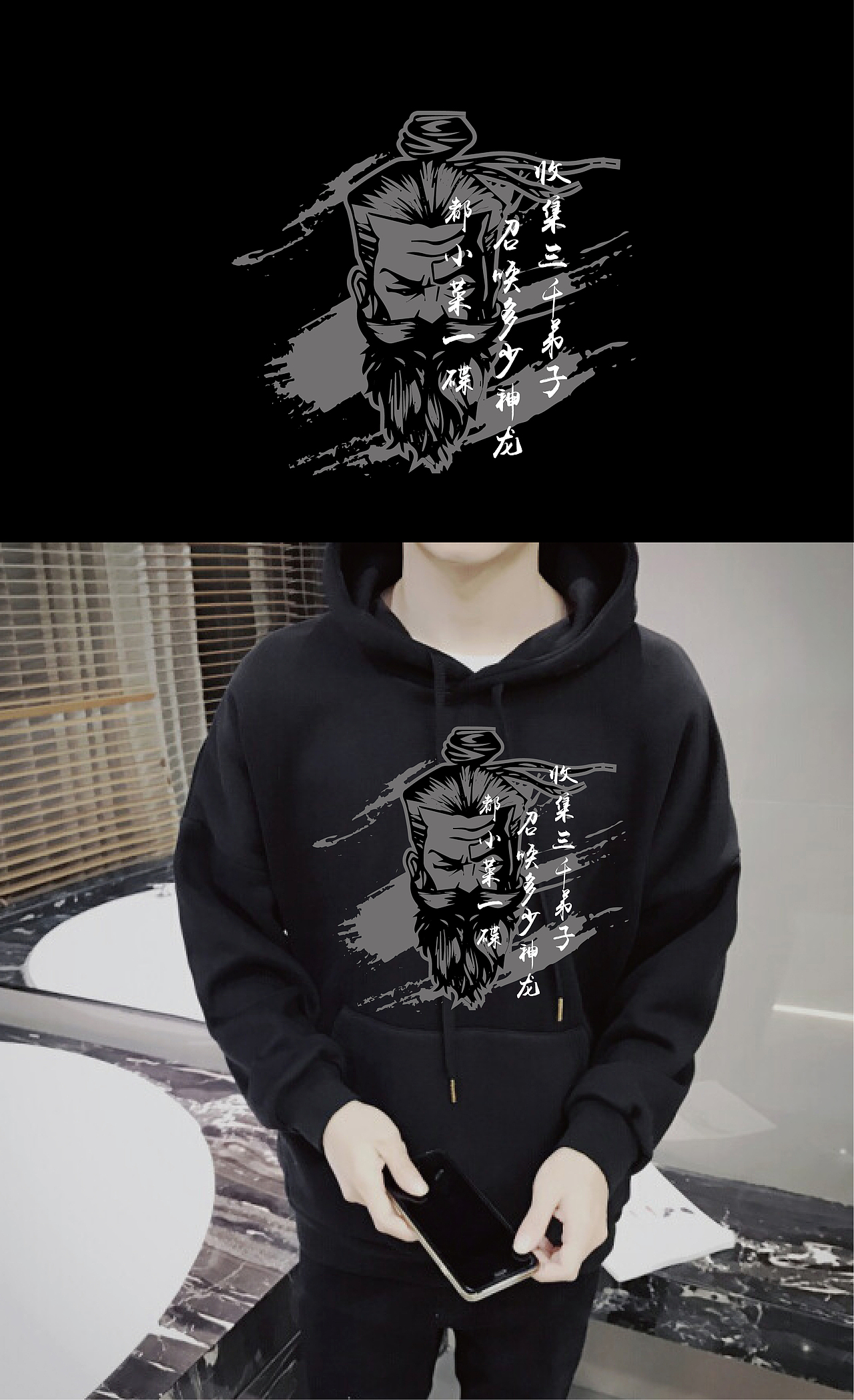 游戲衣服圖案（圖ZMTMxNDIyMjMy） - 圖案 - 站酷設(shè)計師Pala小鹿設(shè)計師原創(chuàng)素材 - 站酷ZCOOL