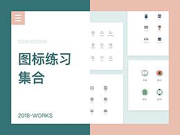 U-图标