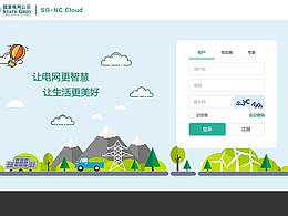 招投标