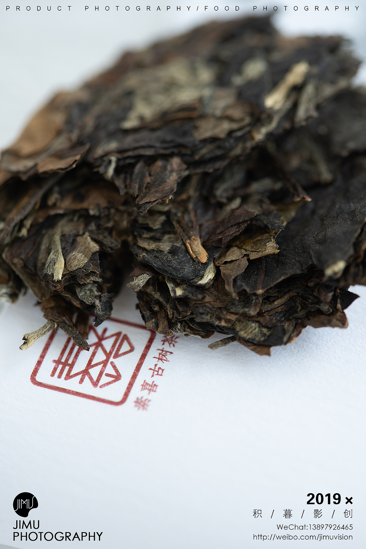 素喜古树茶（图ZMTYzMDE3MzAw） - 产品摄影 - 站酷设计师积暮原创素材 - 站酷ZCOOL